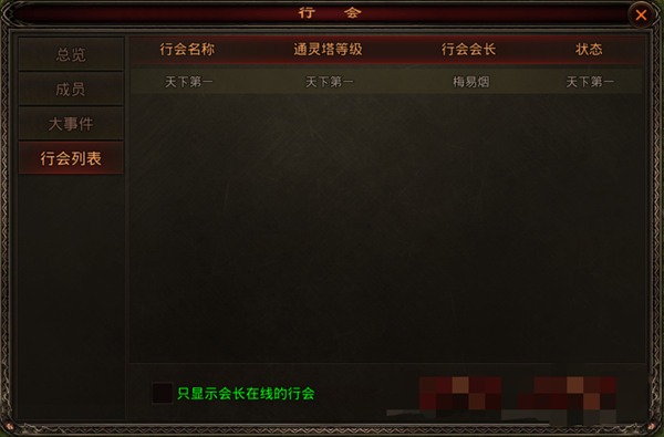 斩魔无双小米官方版 斩魔无双小米官方版