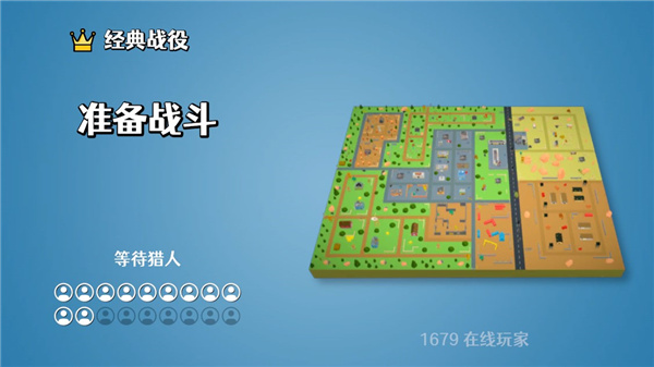 冒险家之星 冒险家之星