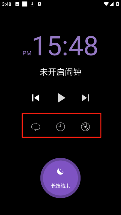轻松睡眠app正版 轻松睡眠app正版