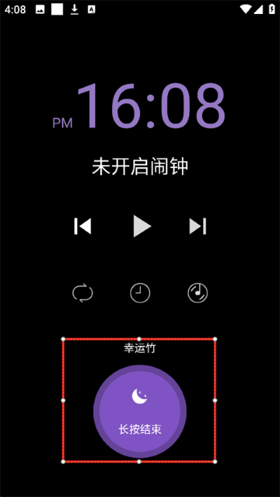 轻松睡眠app正版 轻松睡眠app正版