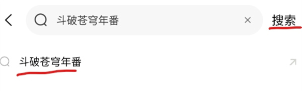 MITO影视手机版 MITO影视手机版