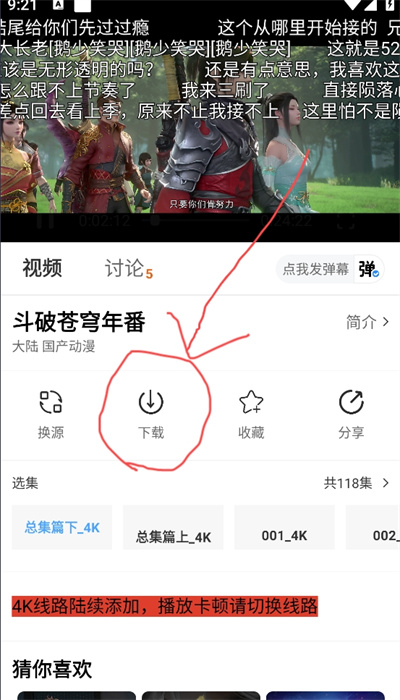 MITO影视手机版 MITO影视手机版