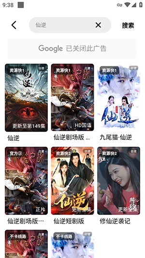 喵游看剧 喵游看剧