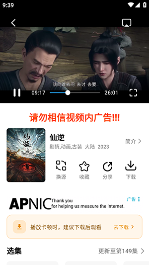 喵游看剧 喵游看剧