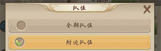 天龙八部荣耀版 天龙八部荣耀版
