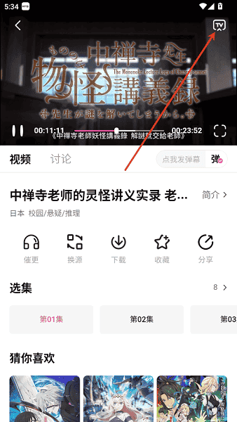 鸭梨鸭梨免费动漫观看 鸭梨鸭梨免费动漫观看