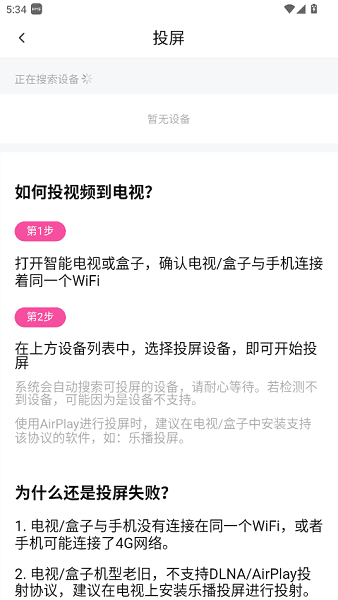 鸭梨鸭梨免费动漫观看 鸭梨鸭梨免费动漫观看