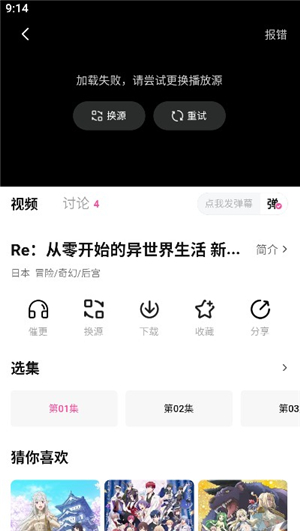 鸭梨鸭梨免费动漫观看 鸭梨鸭梨免费动漫观看