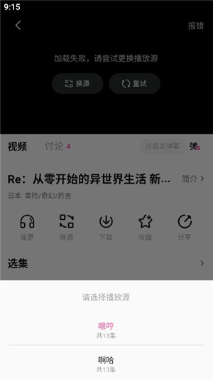 鸭梨鸭梨免费动漫观看 鸭梨鸭梨免费动漫观看
