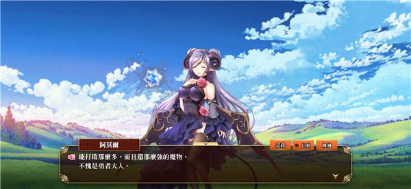 圣裁回响Refrain 圣裁回响Refrain