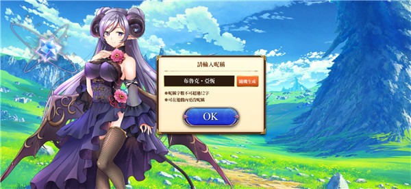 圣裁回响Refrain 圣裁回响Refrain