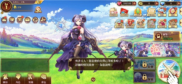 圣裁回响Refrain 圣裁回响Refrain