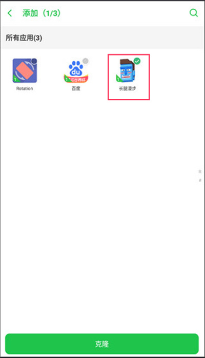 啸天框架安卓官方版 啸天框架安卓官方版