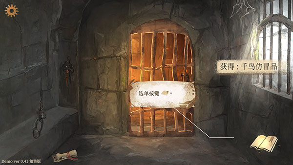 默示录献祭 默示录献祭