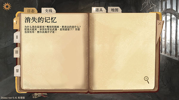 默示录献祭 默示录献祭