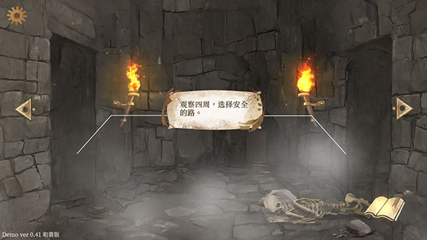 默示录献祭 默示录献祭