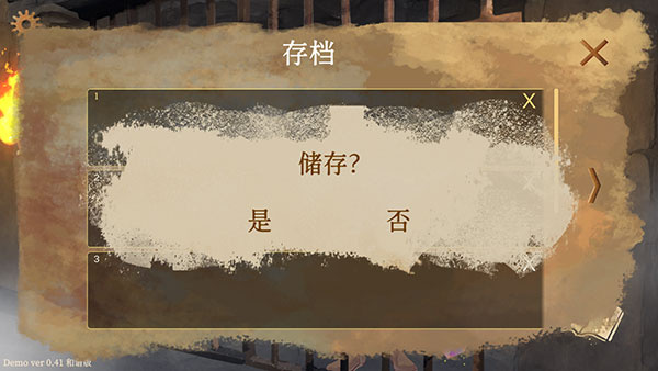 默示录献祭 默示录献祭