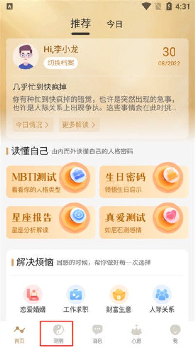 灵机 灵机