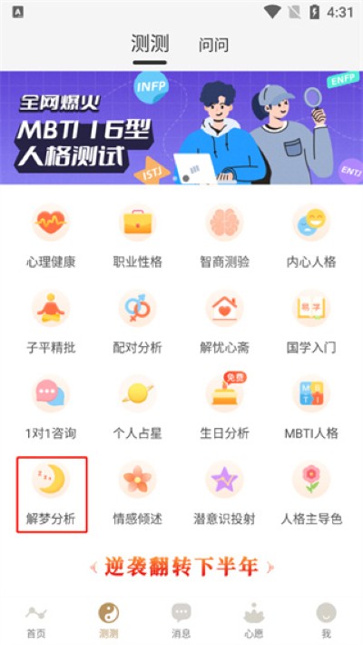 灵机 灵机
