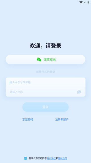 iCam365监控最新版 iCam365监控最新版