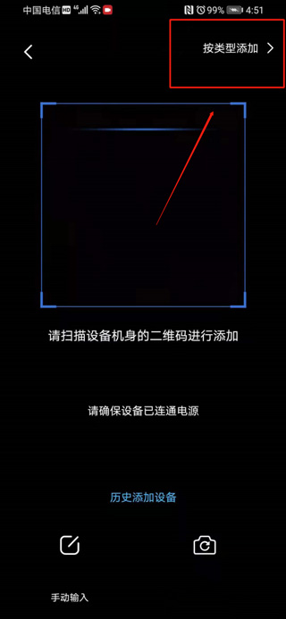 iCam365监控最新版 iCam365监控最新版