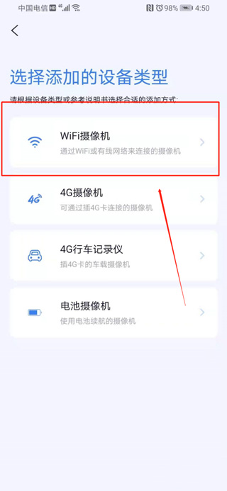 iCam365监控最新版 iCam365监控最新版