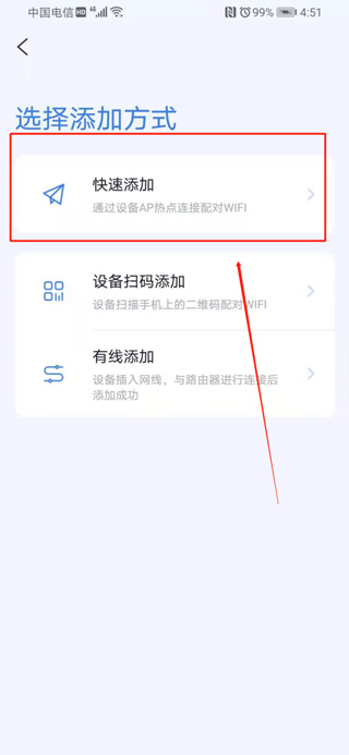 iCam365监控最新版 iCam365监控最新版