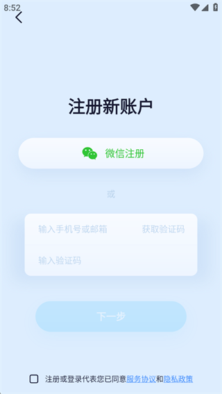 iCam365监控最新版 iCam365监控最新版