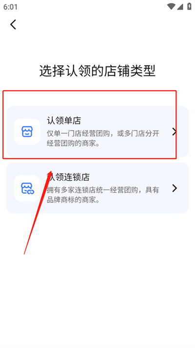 抖音来客商家版 抖音来客商家版