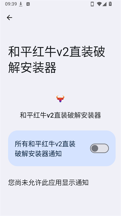 和平红牛 和平红牛
