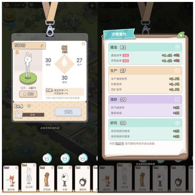 梦幻的城手机版 梦幻的城手机版