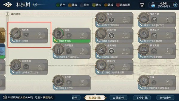世界启元手游 世界启元手游