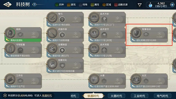 世界启元手游 世界启元手游
