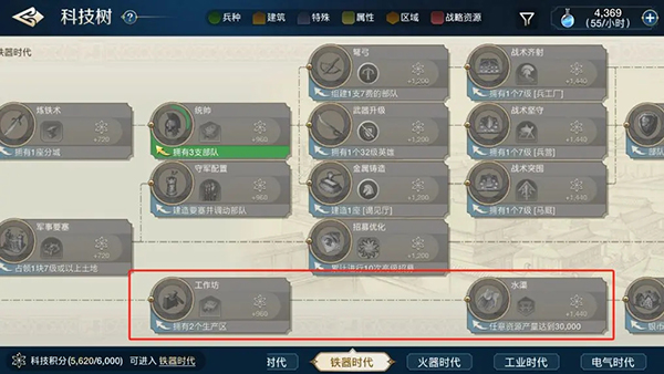 世界启元手游 世界启元手游