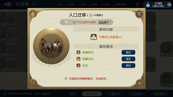 世界启元手游 世界启元手游
