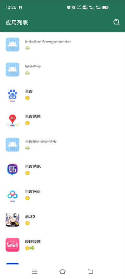 李跳跳去广告 李跳跳去广告