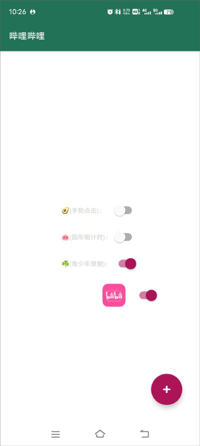 李跳跳去广告 李跳跳去广告
