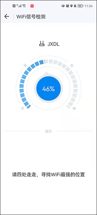 WiFi万能钥匙国际版 WiFi万能钥匙国际版
