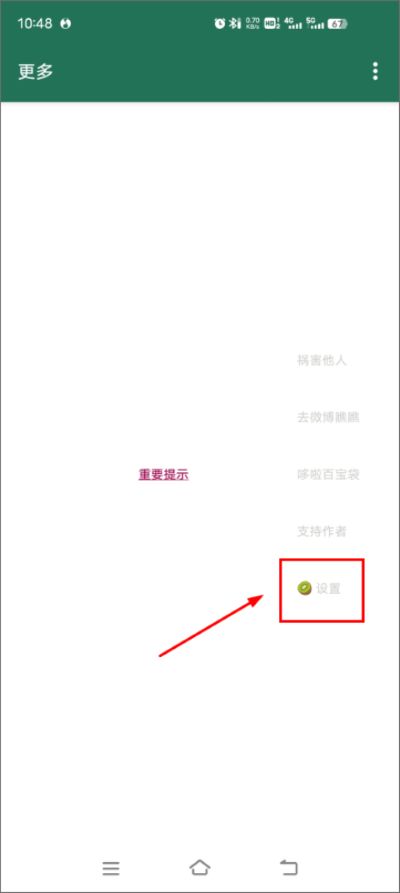 李跳跳去广告 李跳跳去广告