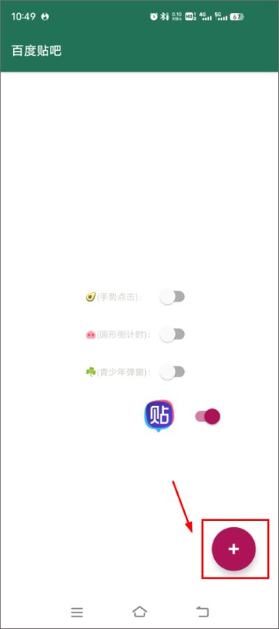 李跳跳去广告 李跳跳去广告