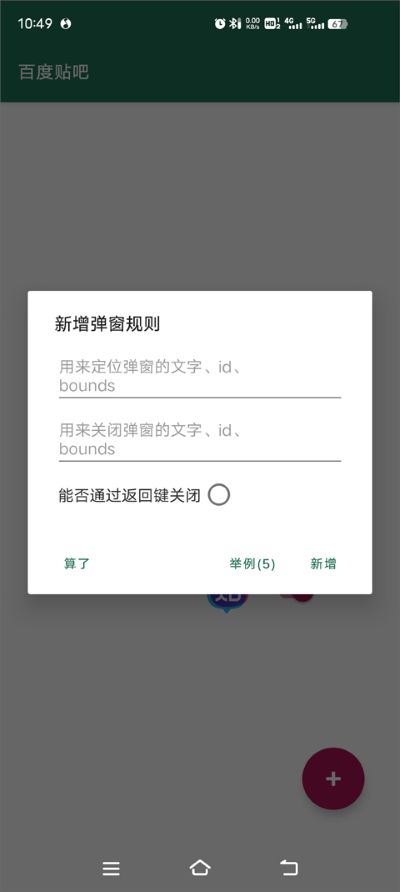 李跳跳去广告 李跳跳去广告
