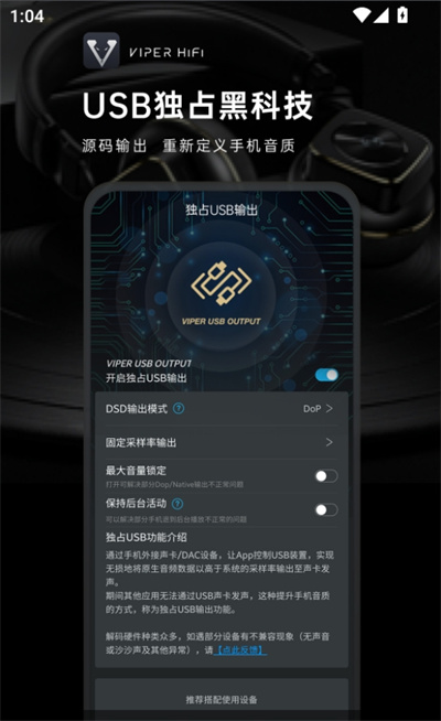 poweramp手机版 poweramp手机版