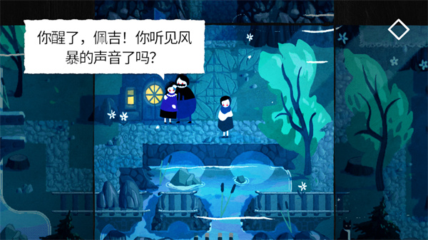 纸间谜迹 纸间谜迹