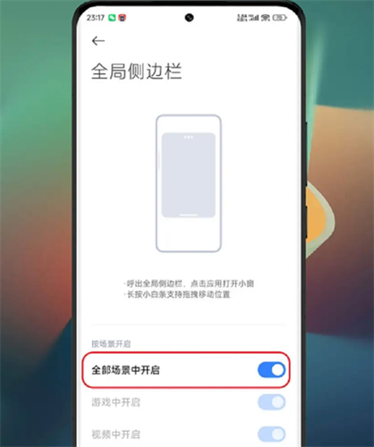 自由窗口 自由窗口