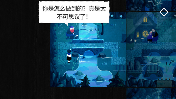 纸间谜迹 纸间谜迹