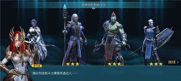 突袭暗影传说最新版(Raid) 突袭暗影传说最新版(Raid)