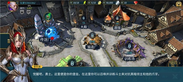 突袭暗影传说最新版(Raid) 突袭暗影传说最新版(Raid)