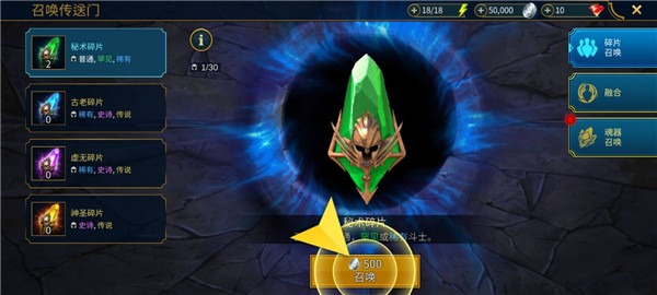 突袭暗影传说最新版(Raid) 突袭暗影传说最新版(Raid)