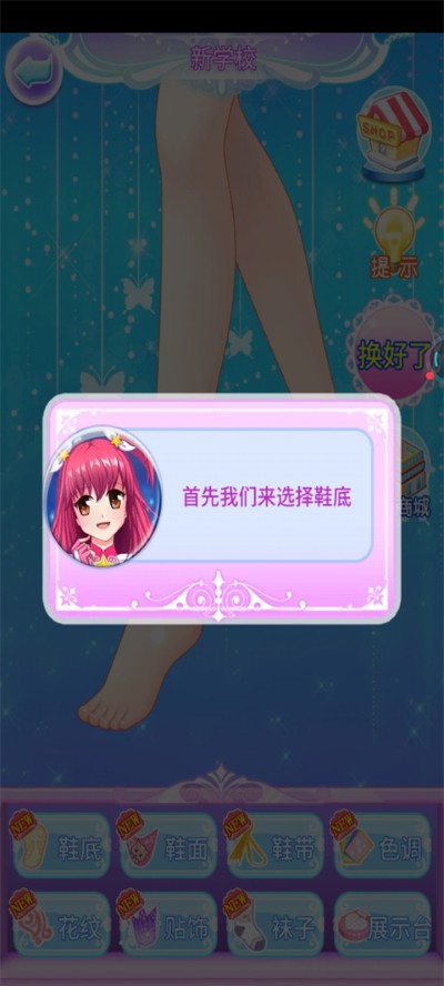 巴啦啦魔法水晶鞋无限金币 巴啦啦魔法水晶鞋无限金币
