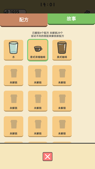 望月屋 望月屋